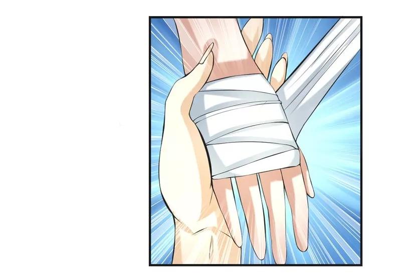 修仙奇葩录 第67话 第22页