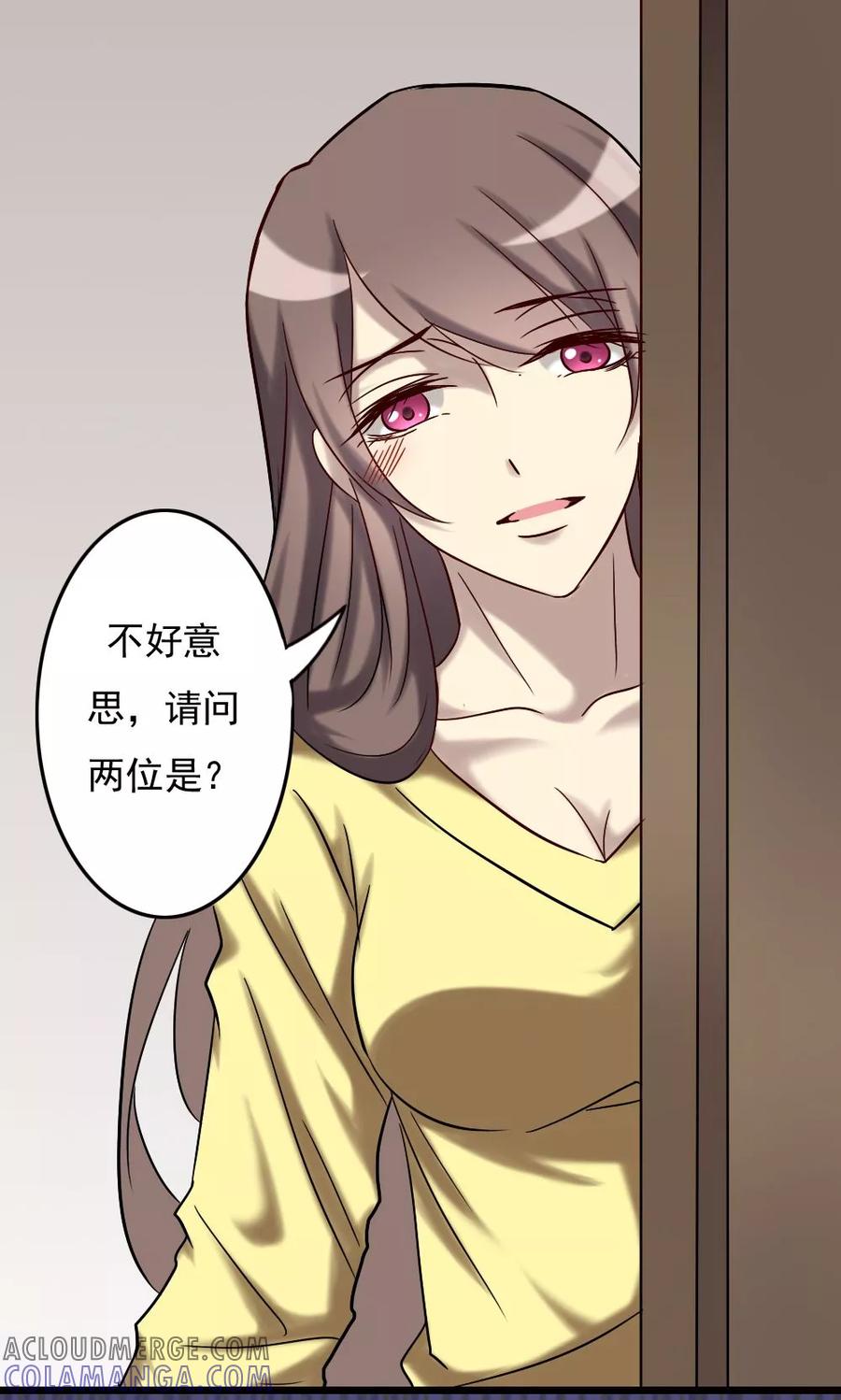 《驱魔辅导员》第69话 再遇母亲 第19页