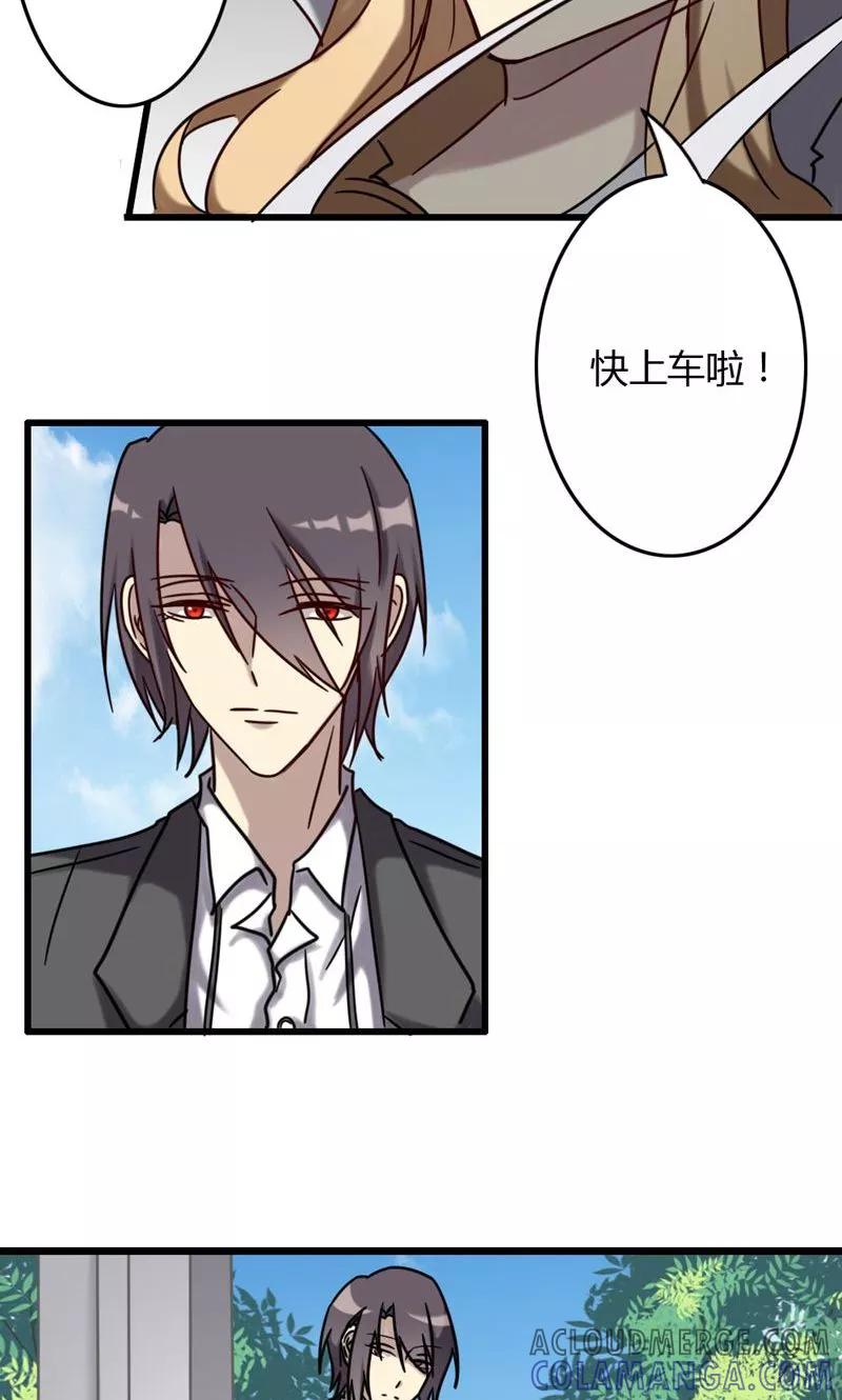 《驱魔辅导员》第74话 周家旧事 第7页