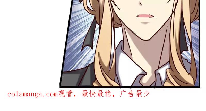 《驱魔辅导员》第75话 不重的丧礼 第22页