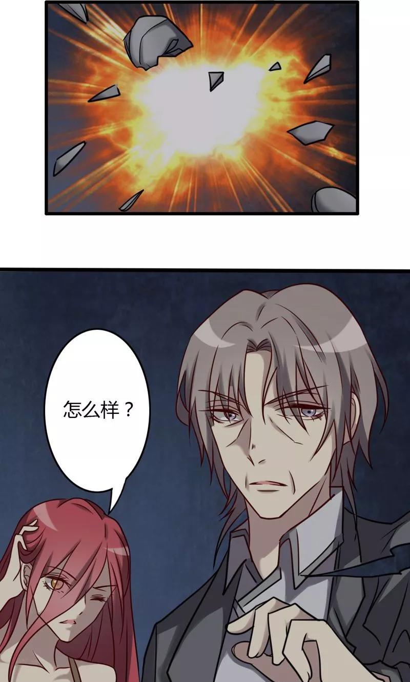 《驱魔辅导员》第78话 各怀鬼胎 第14页