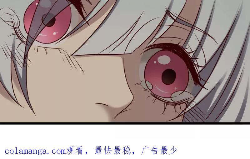 《驱魔辅导员》第80话 意外收获 第22页