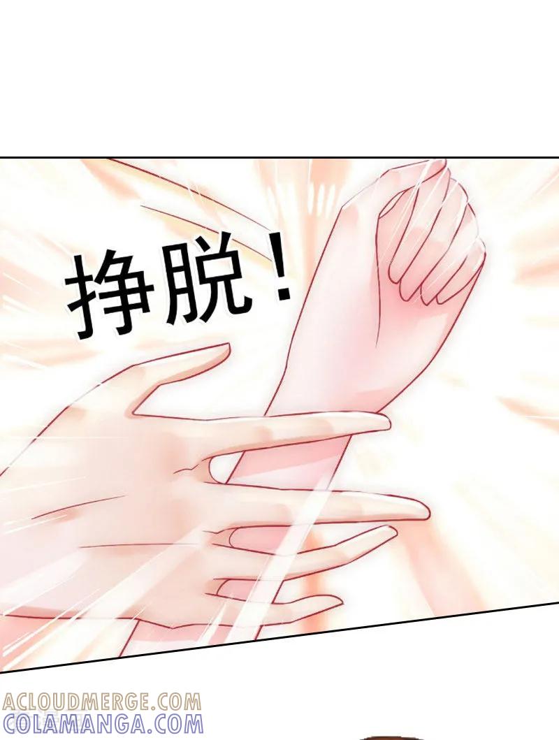 《盛世情缘》第15话 一起回家 第3页