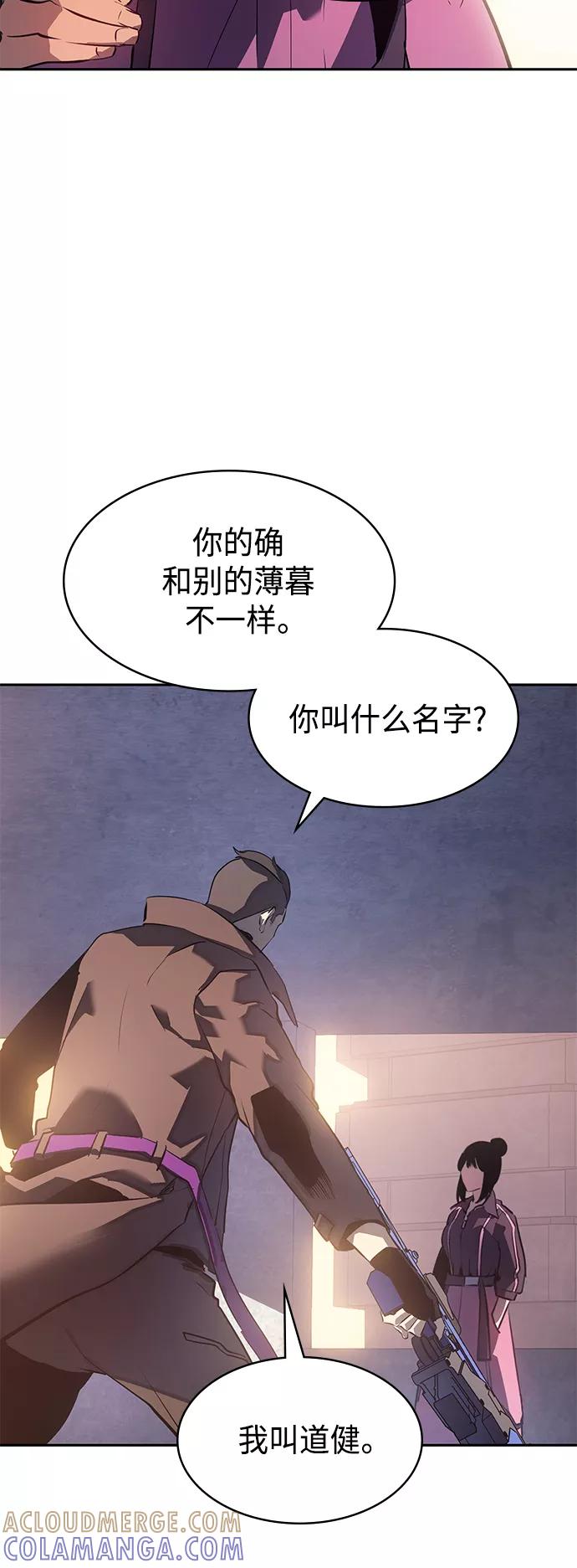 《7FATES： CHAKHO》第27集 第37页