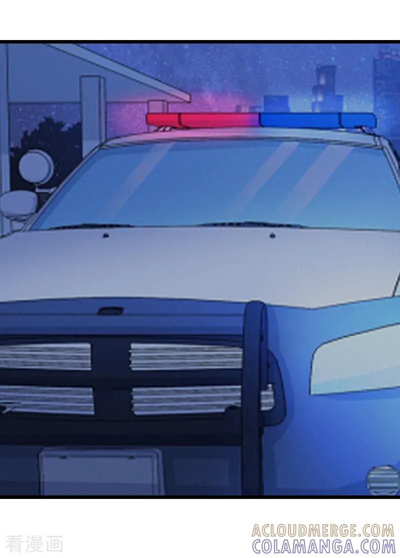 《猎心游戏：陆少追爱记》第5话 燃烧的激情 第43页