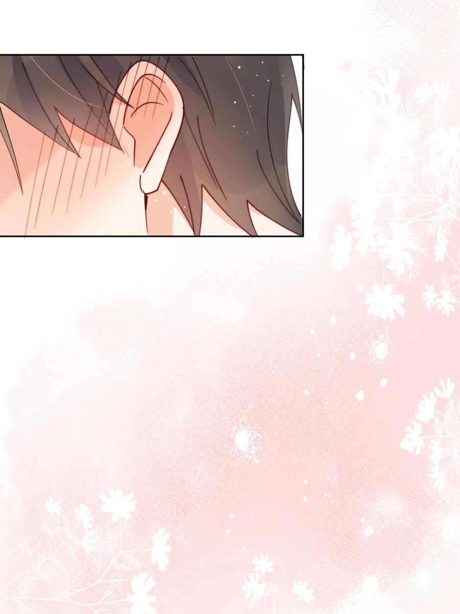 《劣质奶油》第30话 把你的奶油弟弟借我 第22页