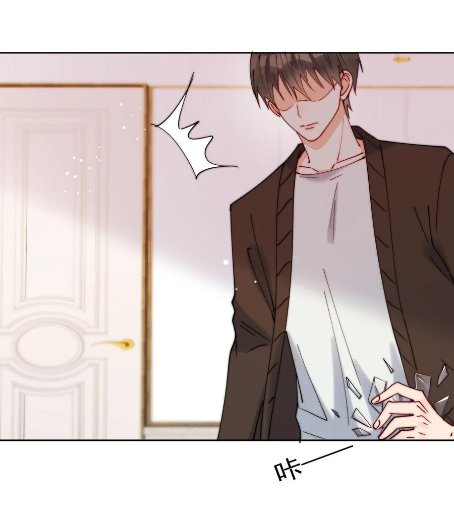 《劣质奶油》第31话 他为什么生气啦 第32页