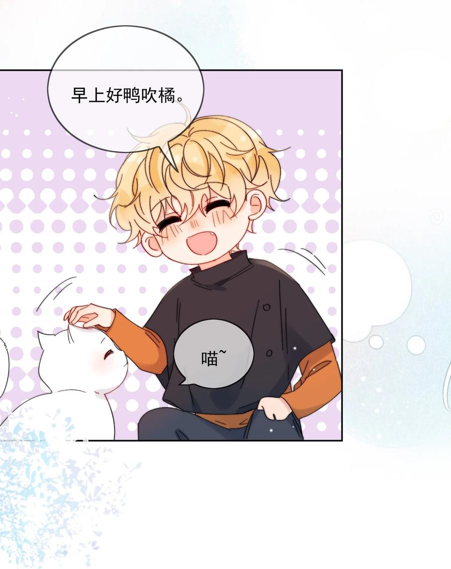 《劣质奶油》第33话 太大了，受不了 第14页