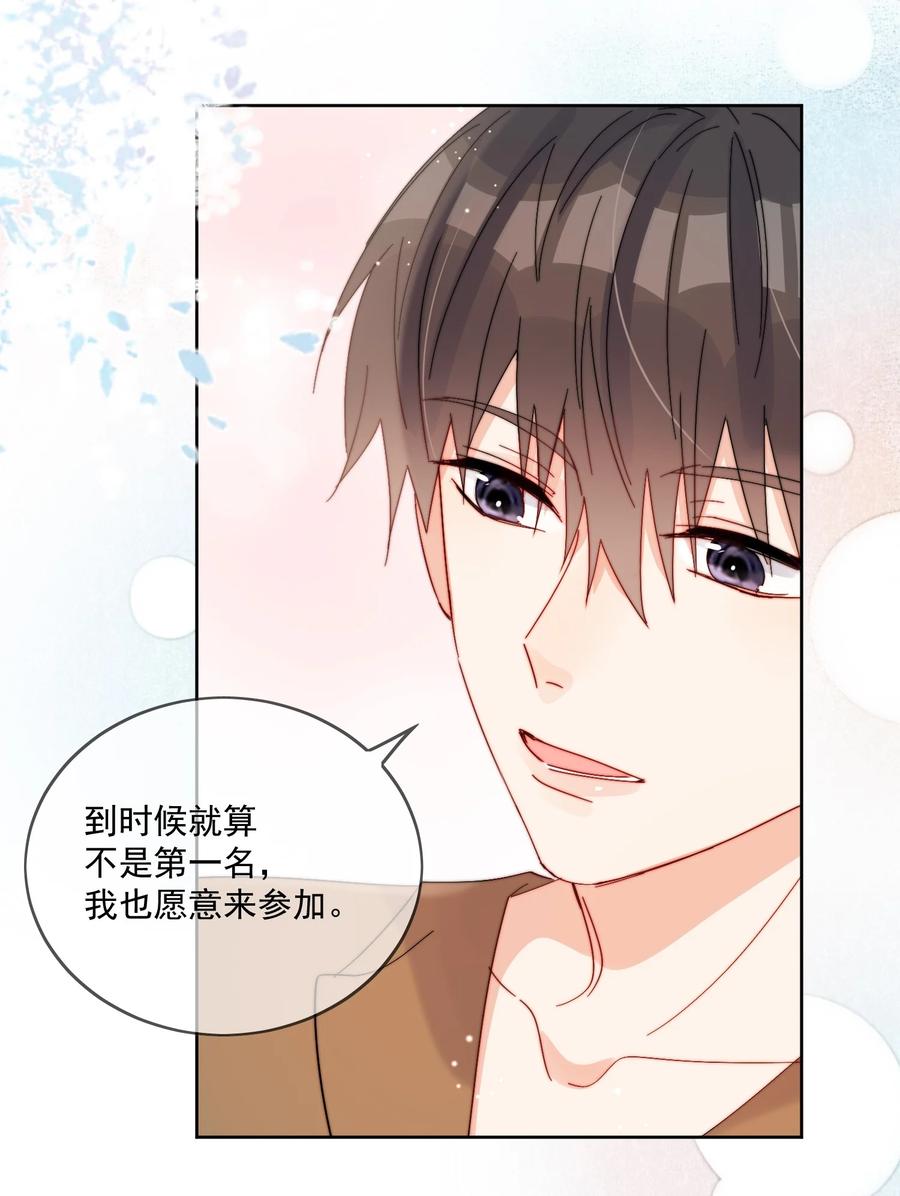 《劣质奶油》第33话 太大了，受不了 第18页