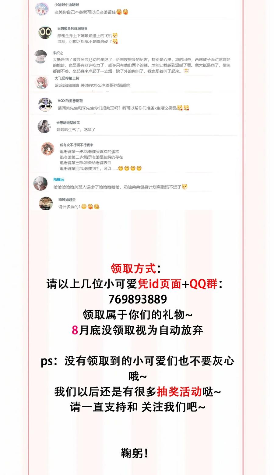 《劣质奶油》第34话 做运动 第36页