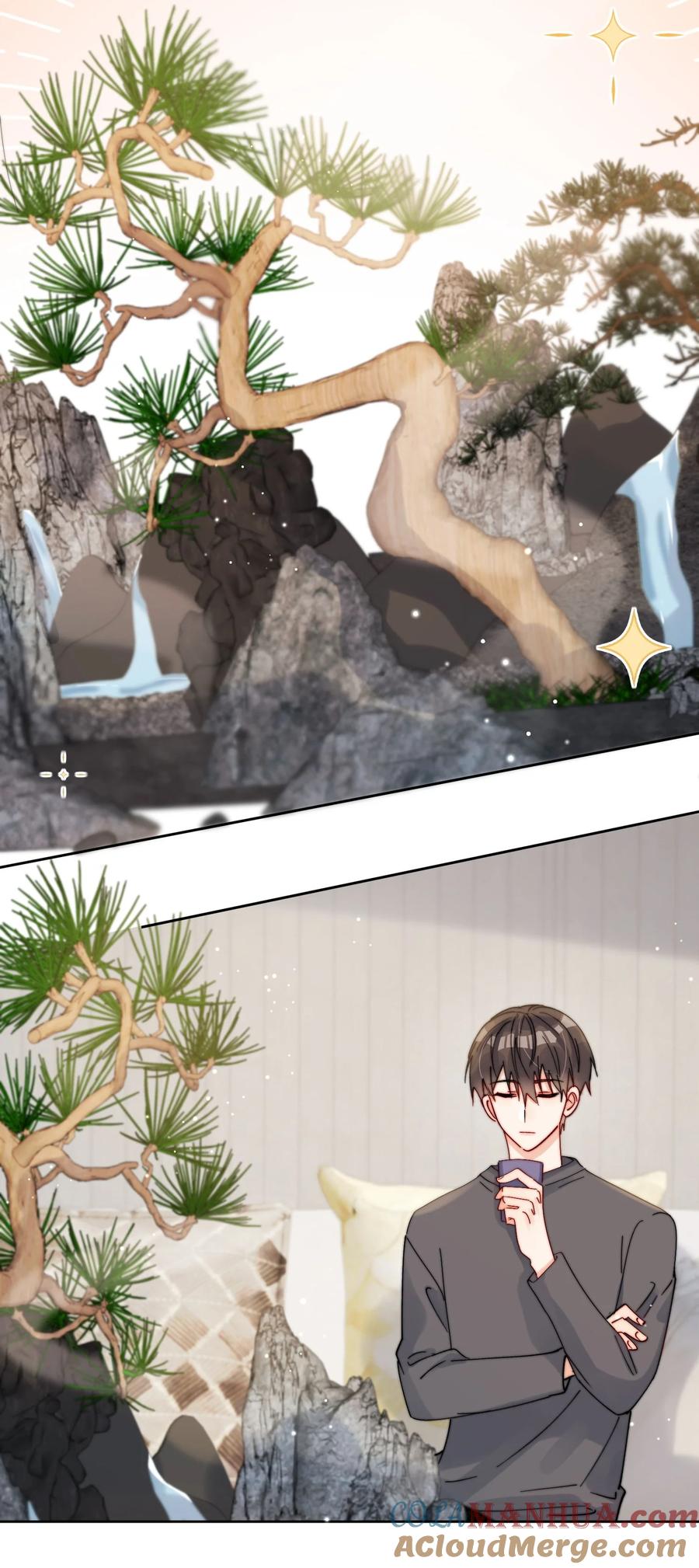 《劣质奶油》第39话 我们之间是不是发生了什么 第5页
