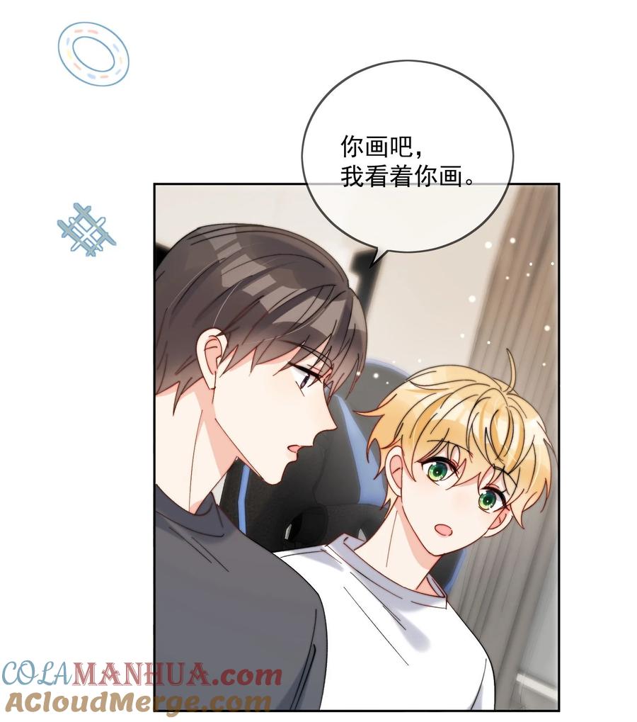 《劣质奶油》第40话 想起来了吗 第13页