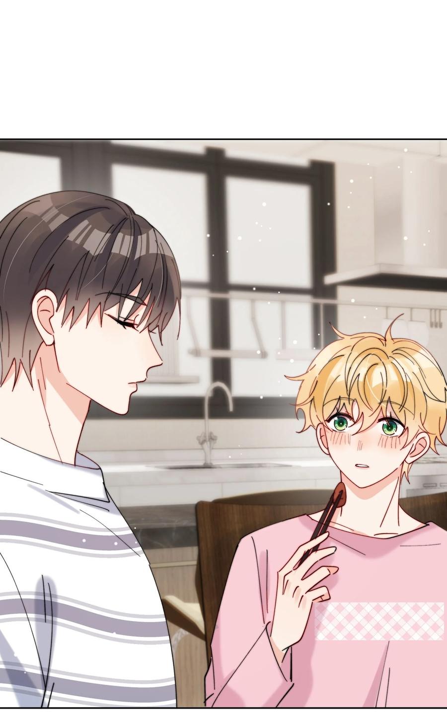 《劣质奶油》第41话 我们这是在一起了？ 第6页