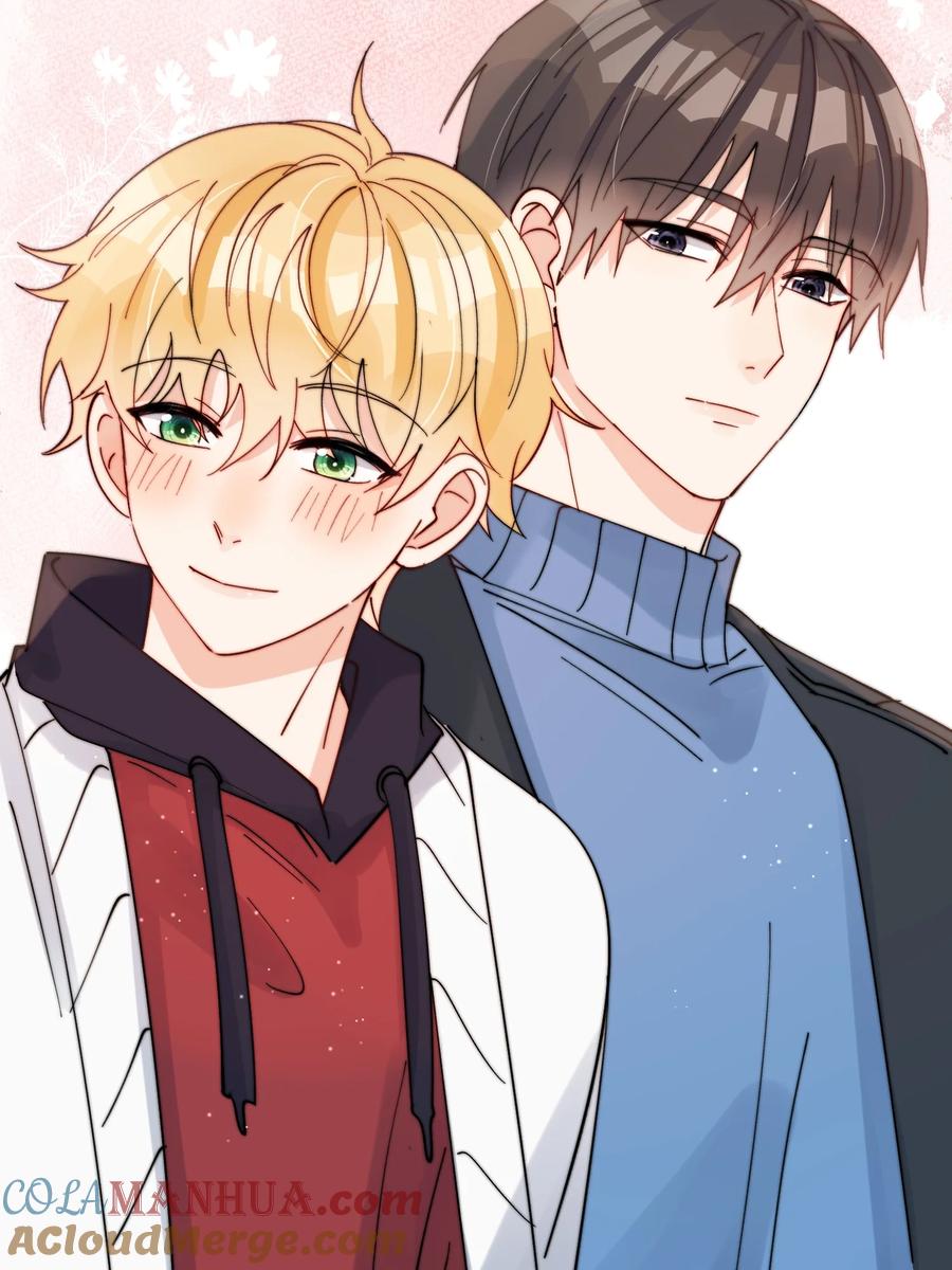 《劣质奶油》第43话 帮男朋友买衣服 第23页