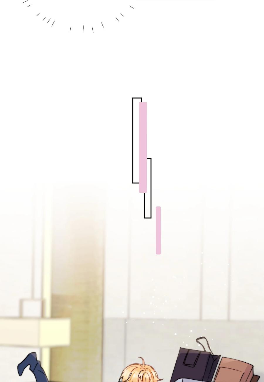 《劣质奶油》第43话 帮男朋友买衣服 第30页