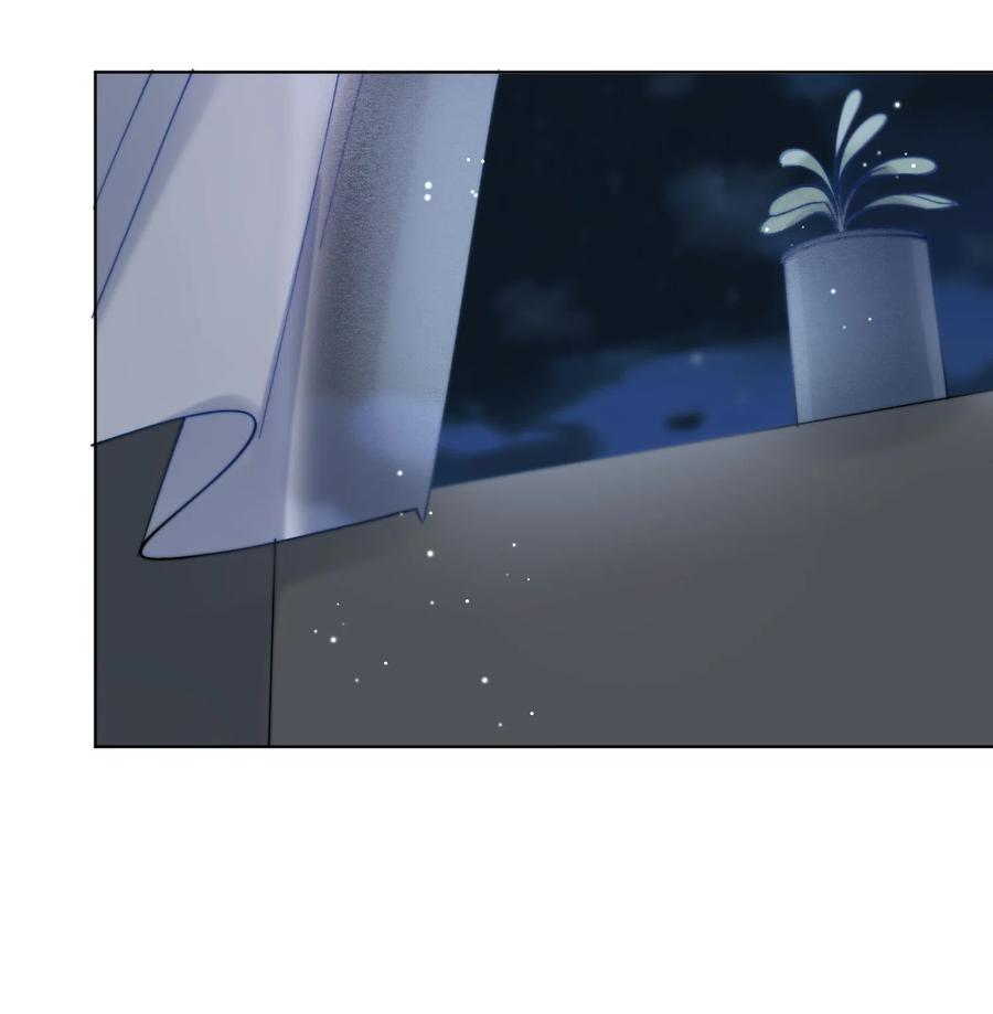 《劣质奶油》第45话 床上的游戏 第4页