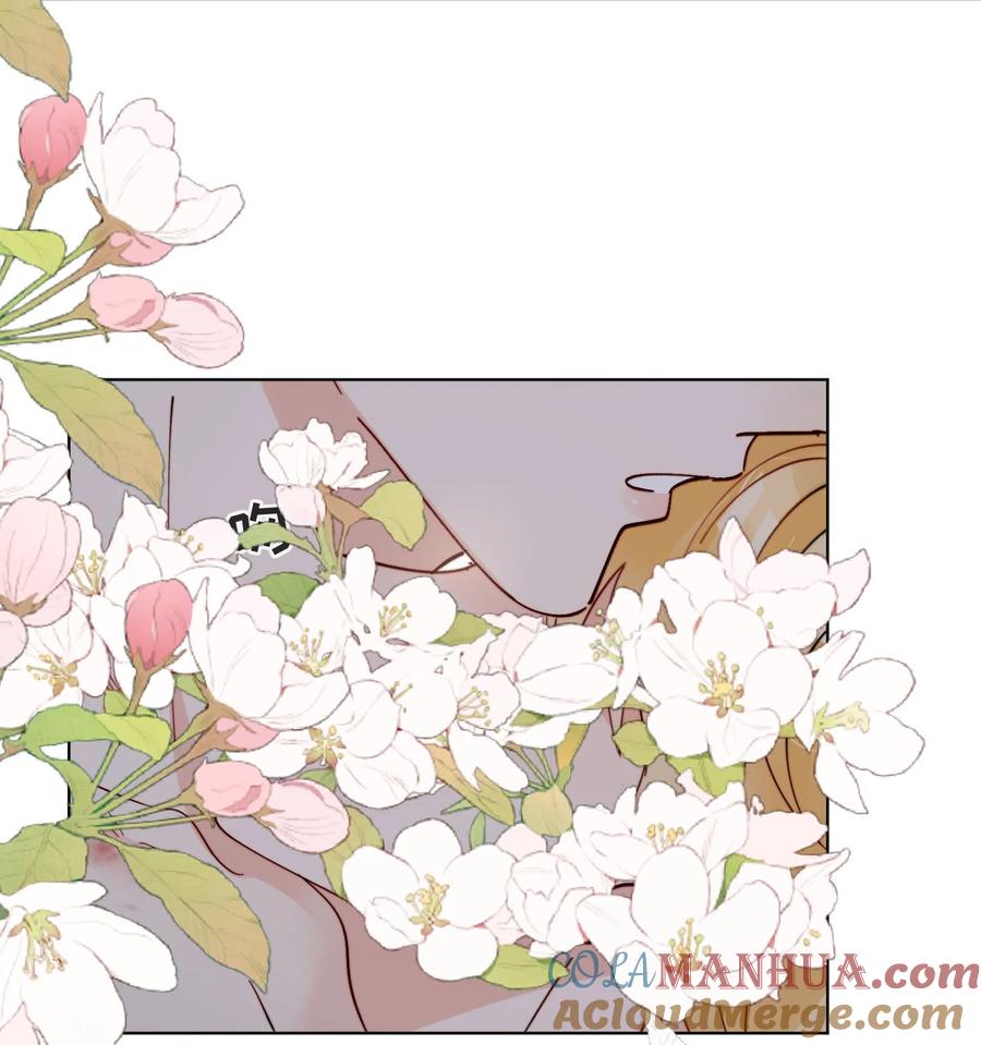 《劣质奶油》第45话 床上的游戏 第13页