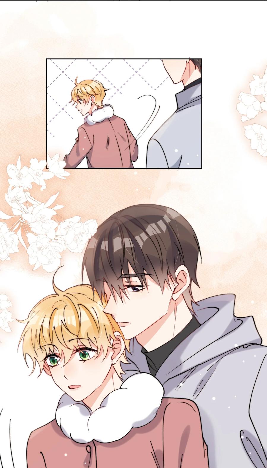 《劣质奶油》第46话 讲究的邻居 第28页