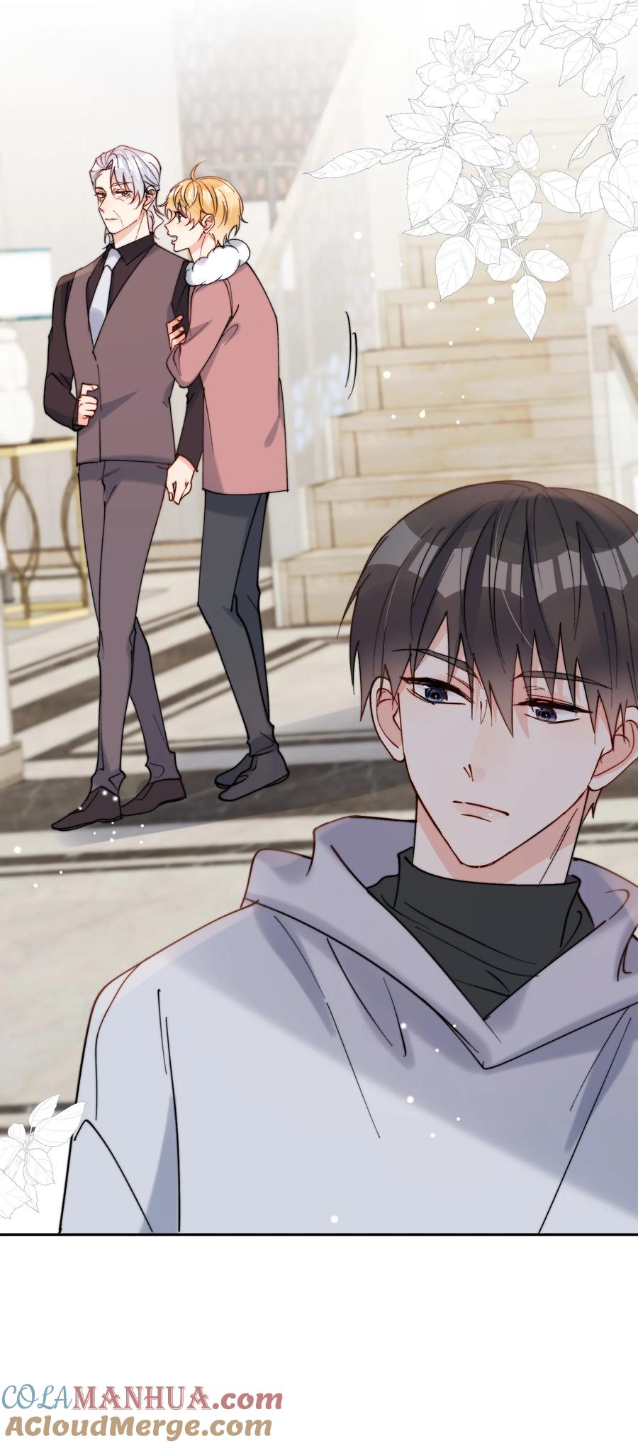 《劣质奶油》第46话 讲究的邻居 第31页
