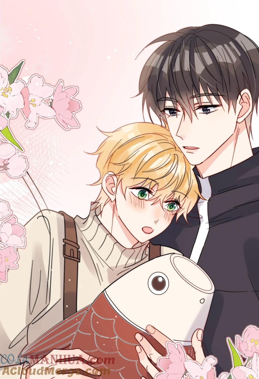 《劣质奶油》第47话 他在撒谎 第23页