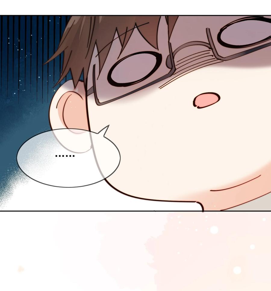 《劣质奶油》第3话 直男的把戏 第20页