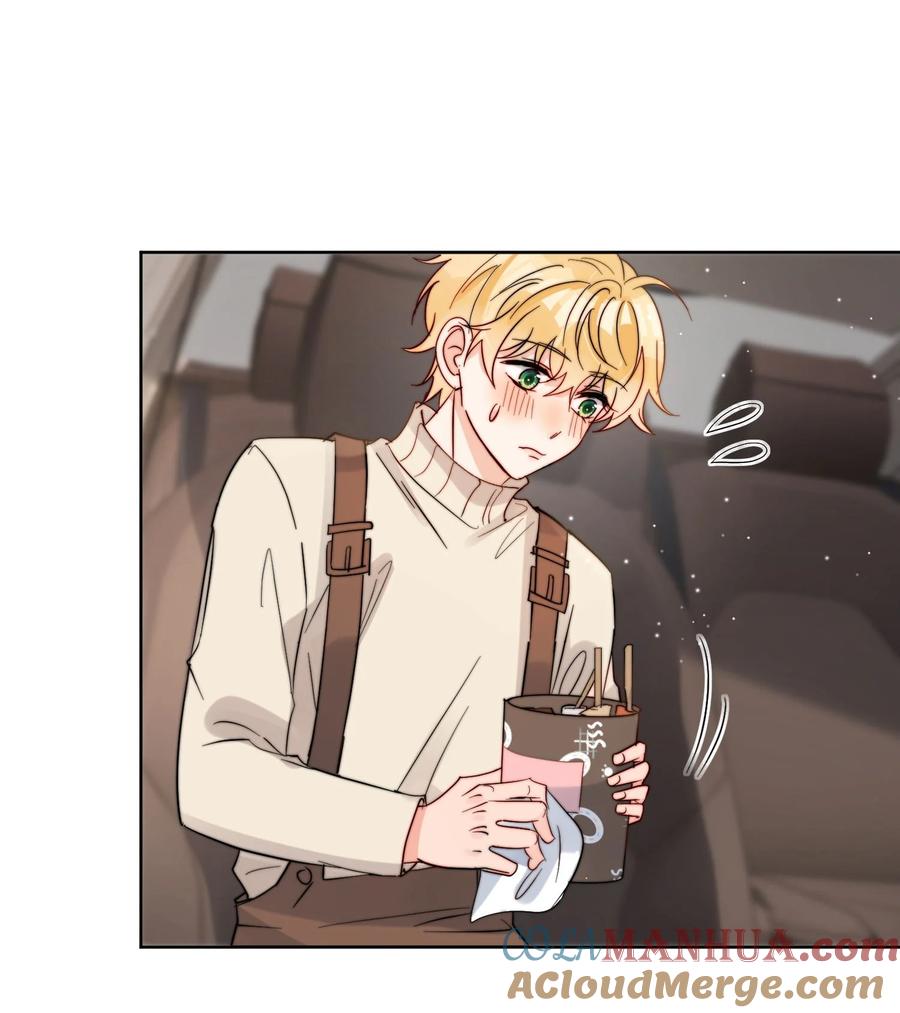 《劣质奶油》第48话 抄袭 第3页