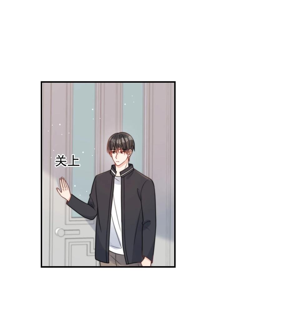 《劣质奶油》第49话 一起睡 第36页