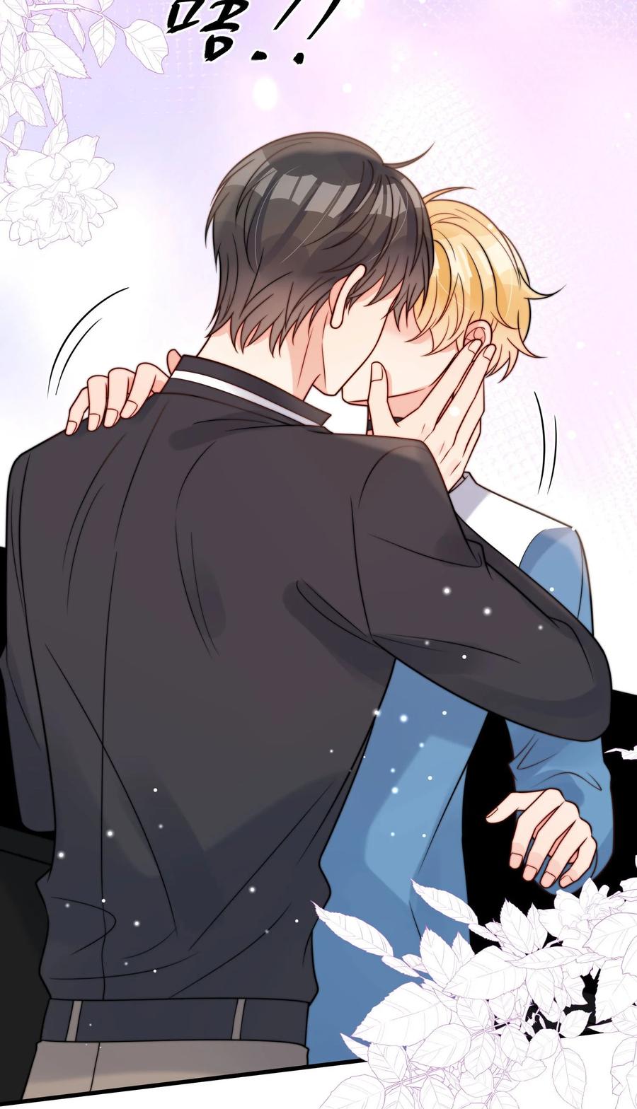 《劣质奶油》第50话 早就想好了 第6页