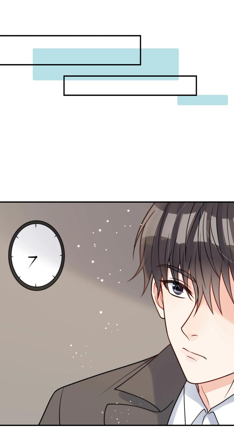 《劣质奶油》第50话 早就想好了 第36页