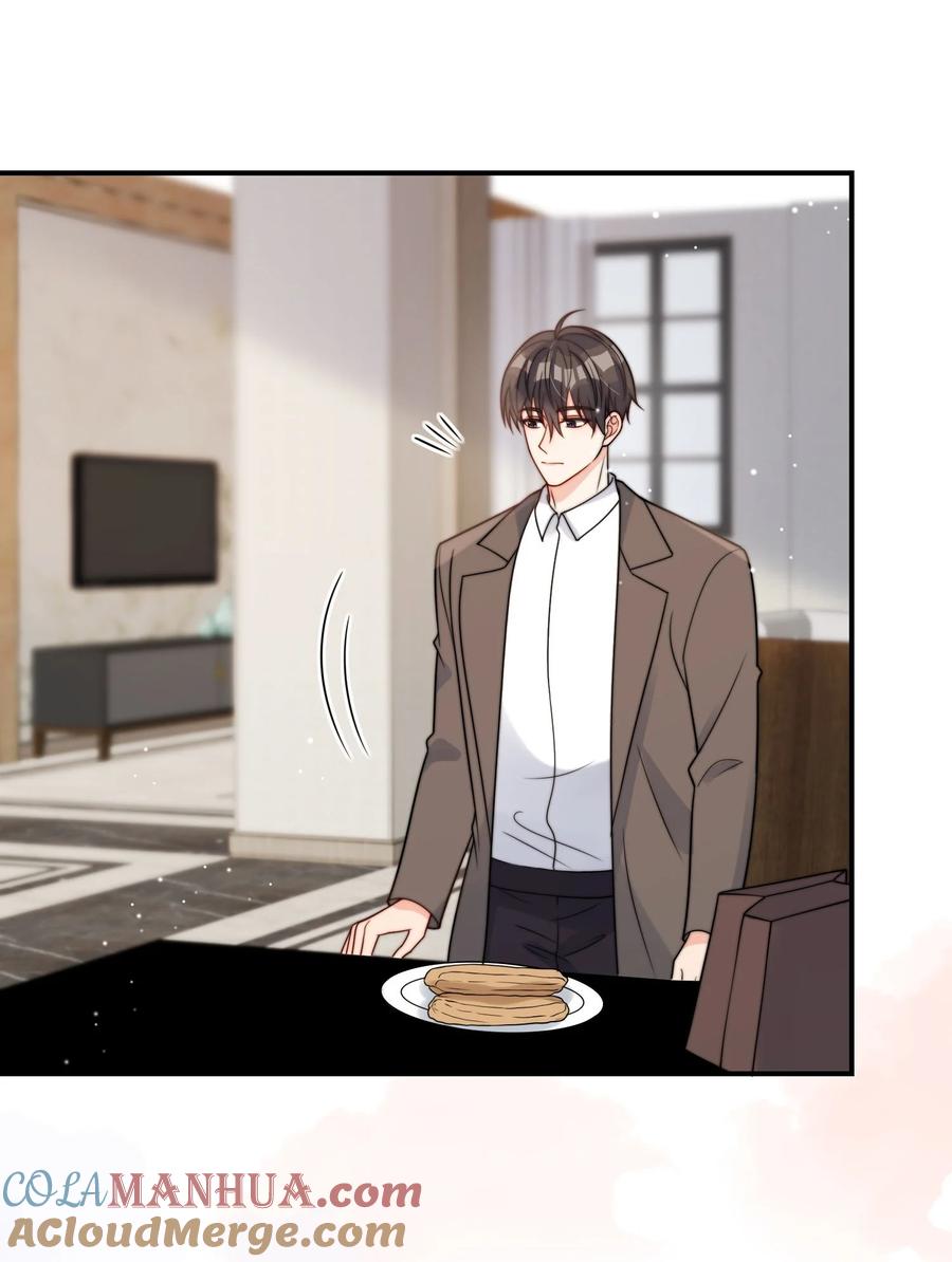 《劣质奶油》第50话 早就想好了 第34页