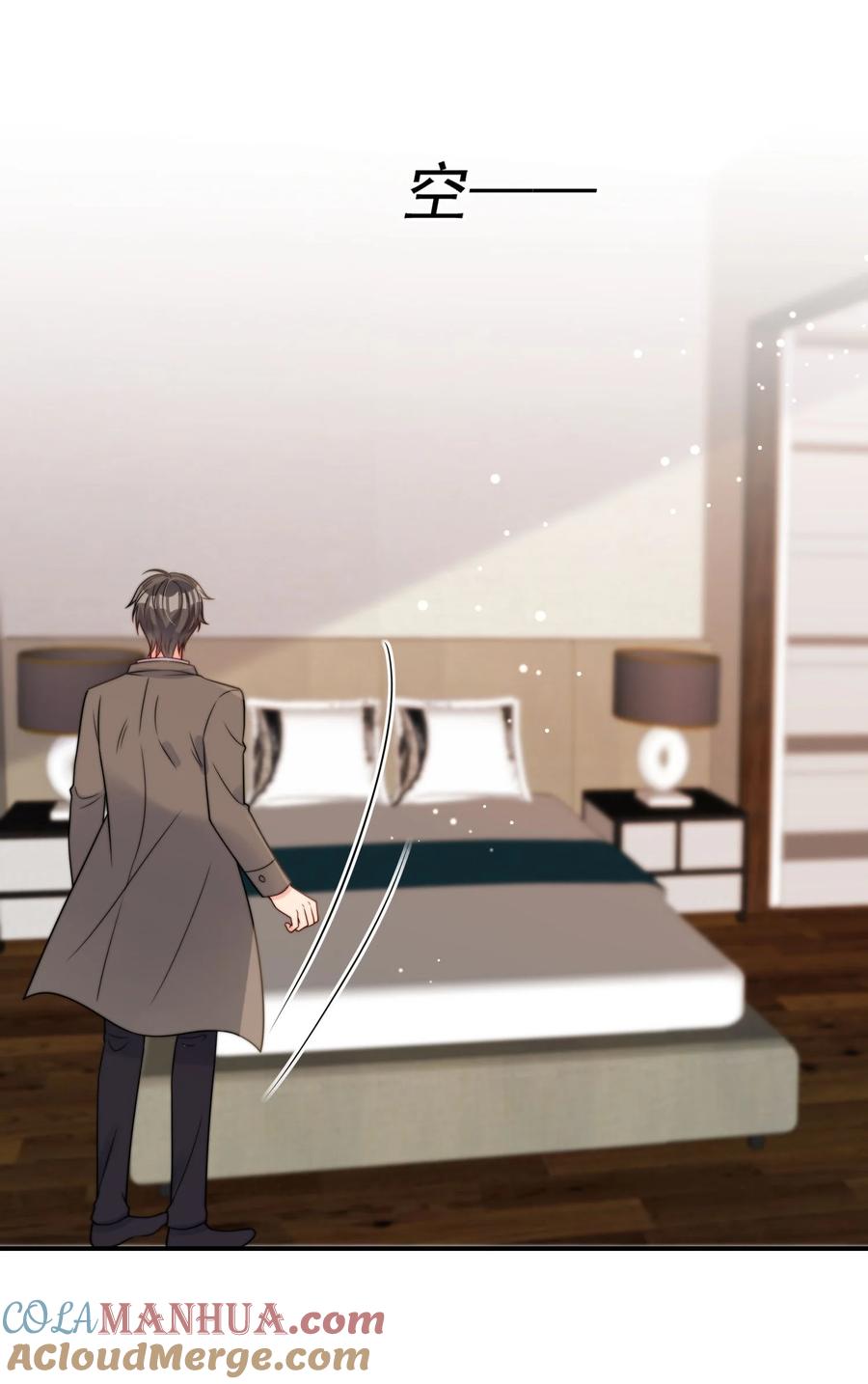 《劣质奶油》第50话 早就想好了 第40页