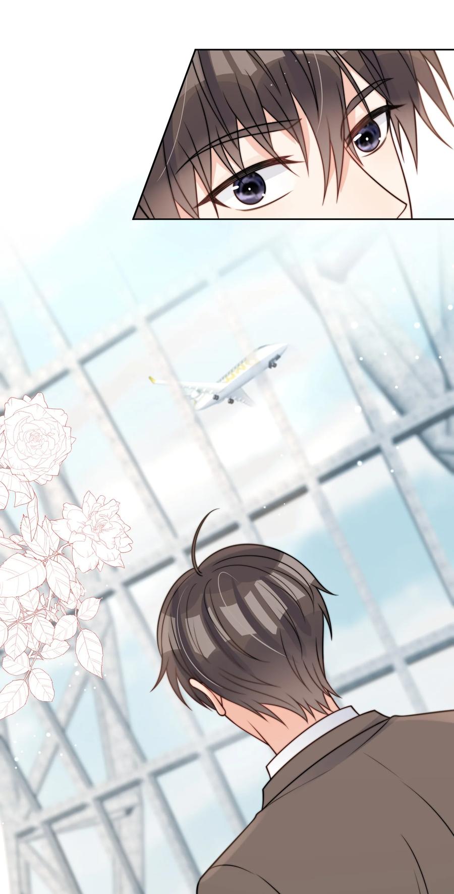 《劣质奶油》第51话 官方声明 第11页