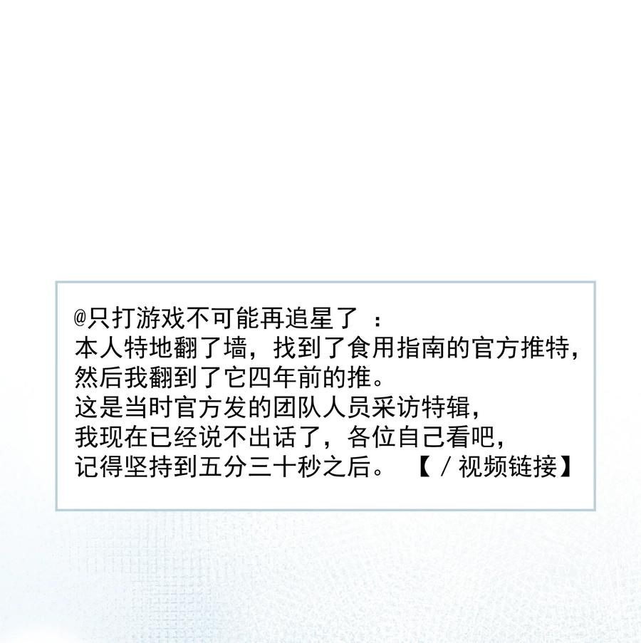 《劣质奶油》第52话 去找他 第10页