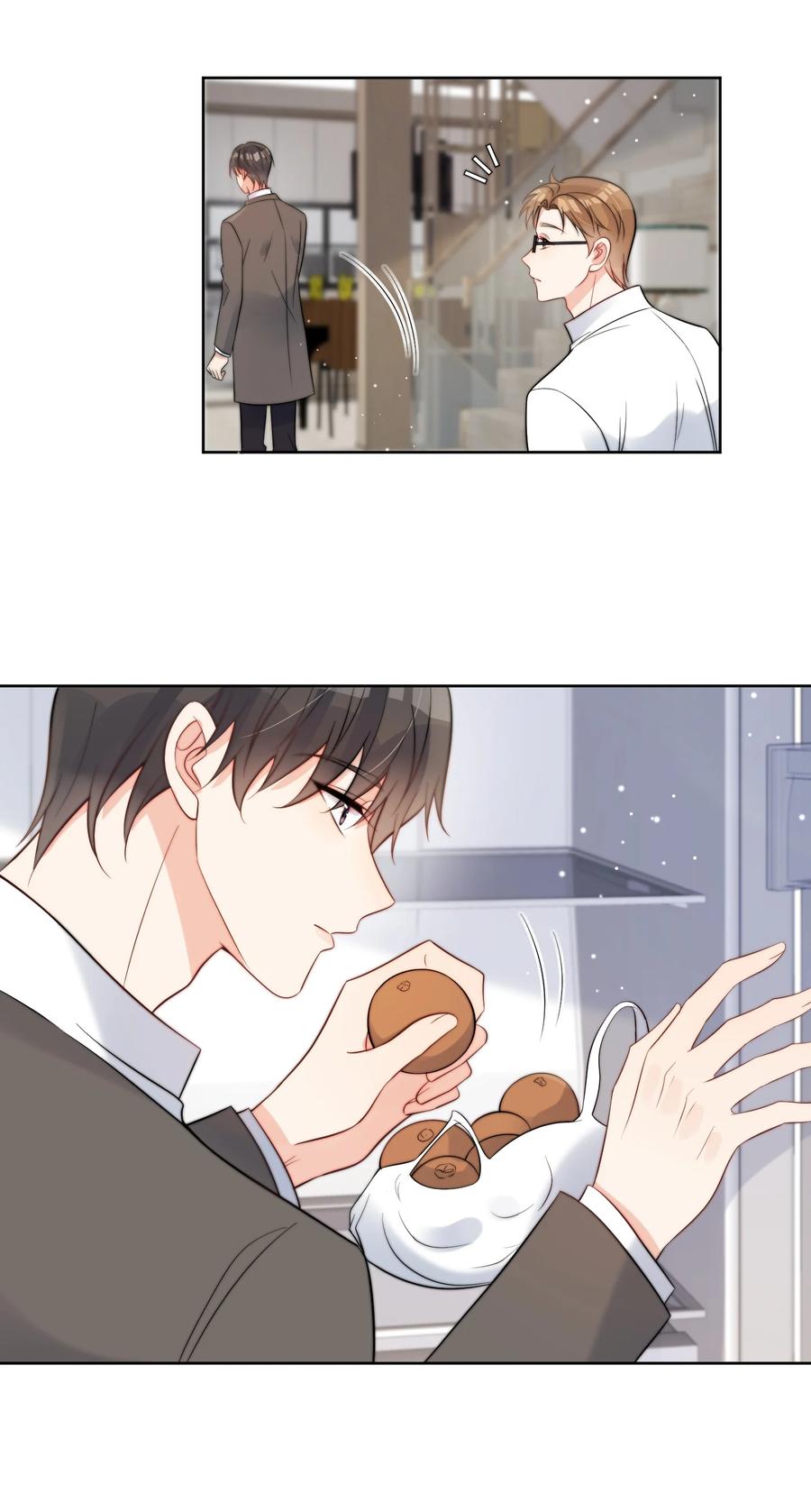 《劣质奶油》第52话 去找他 第6页