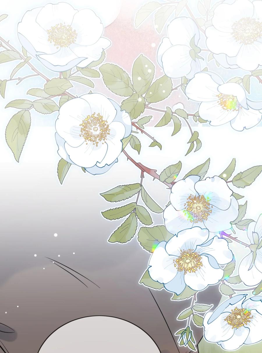 《劣质奶油》第54话 我也爱你 第6页
