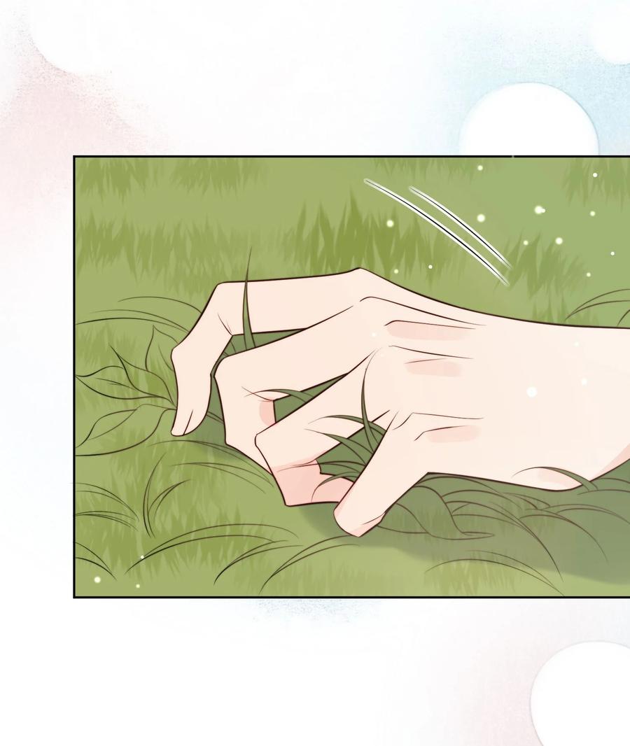 《劣质奶油》第54话 我也爱你 第4页