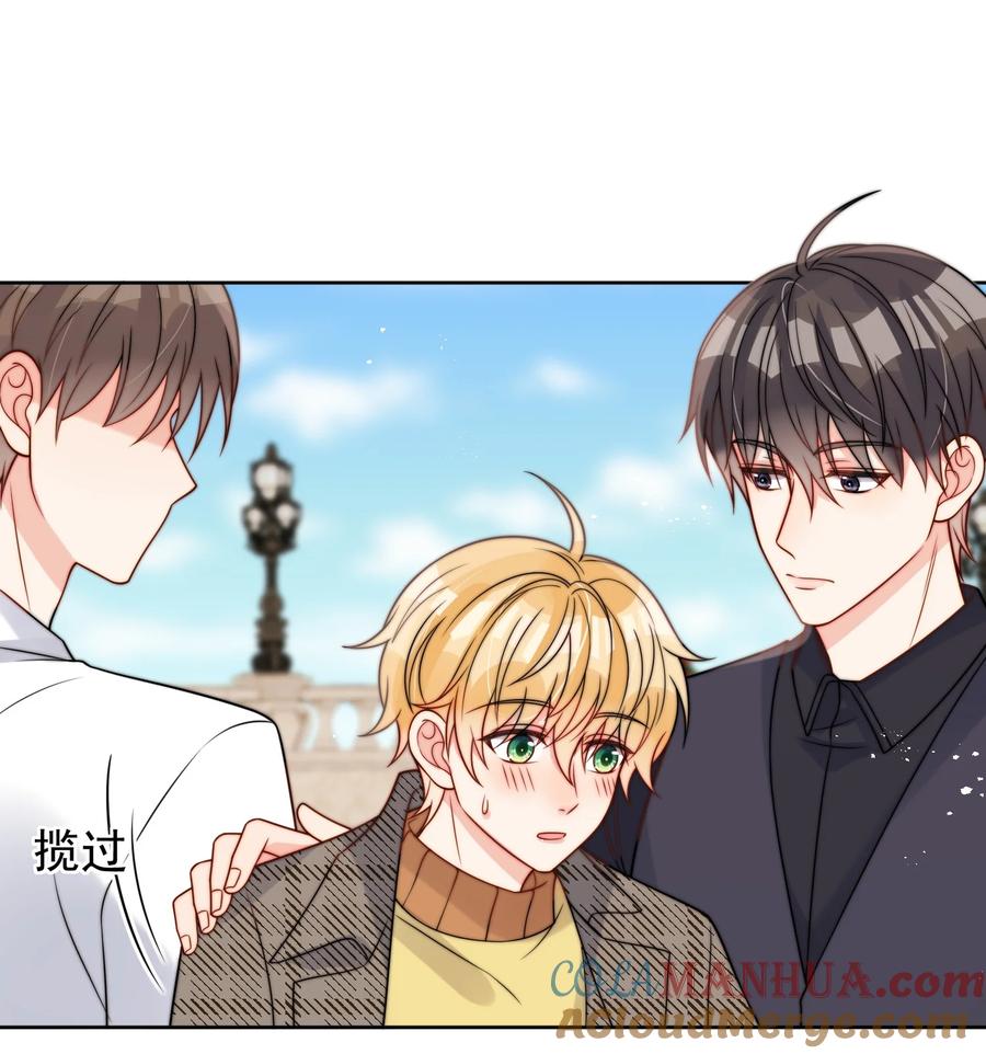《劣质奶油》第56话 更衣室里 第13页