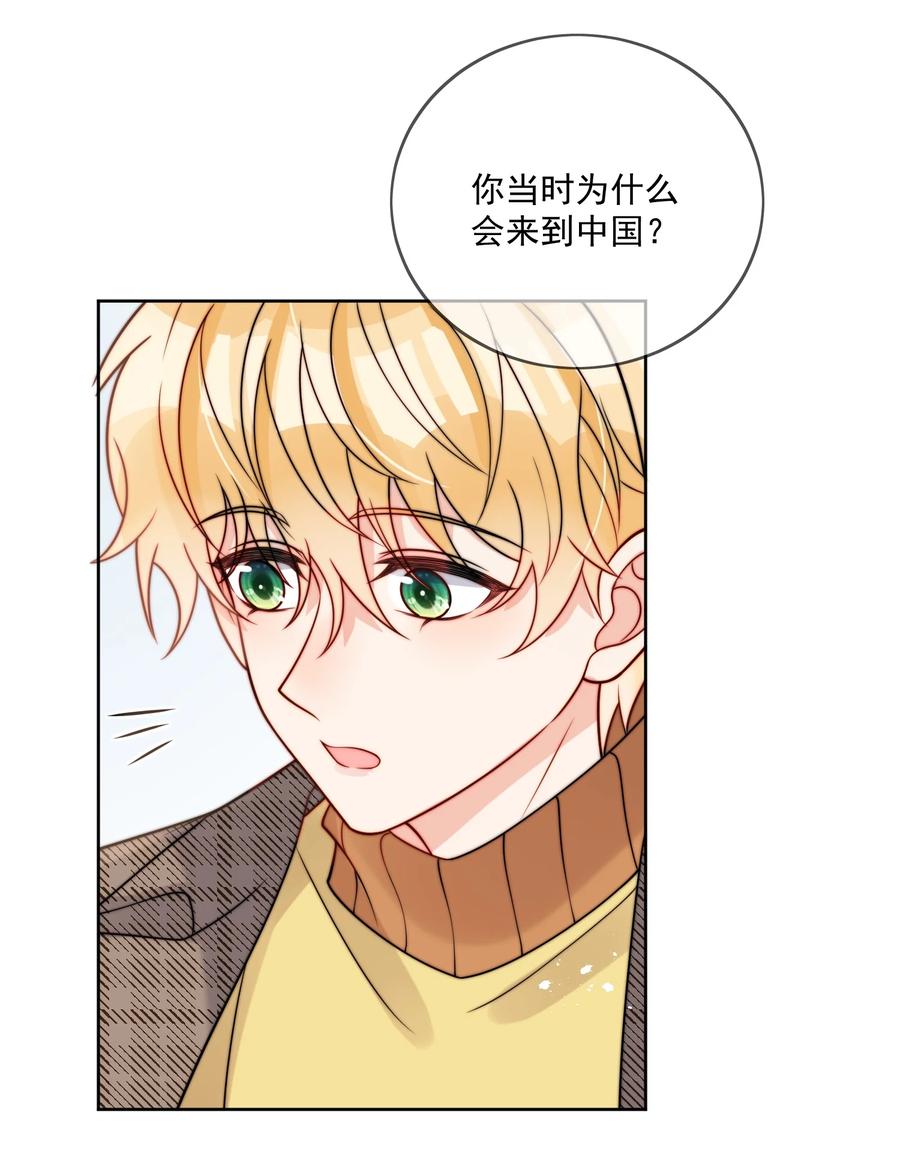 《劣质奶油》第56话 更衣室里 第18页