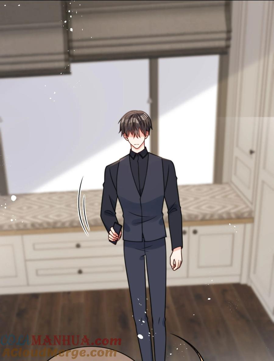 《劣质奶油》第57话 最棒的礼物 第19页