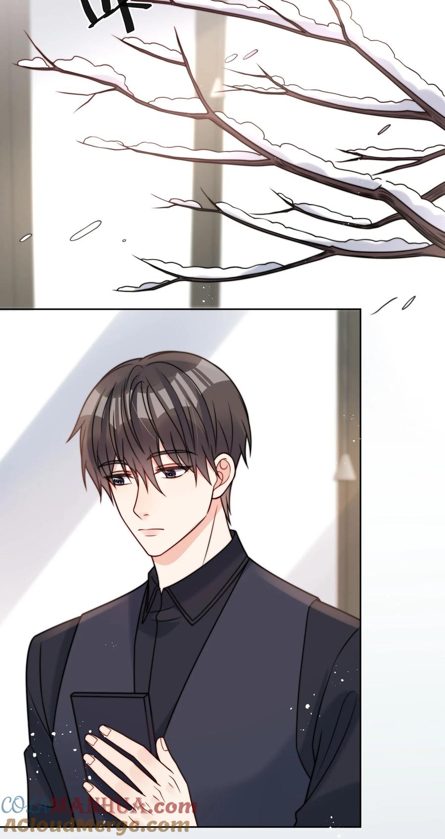《劣质奶油》第57话 最棒的礼物 第13页