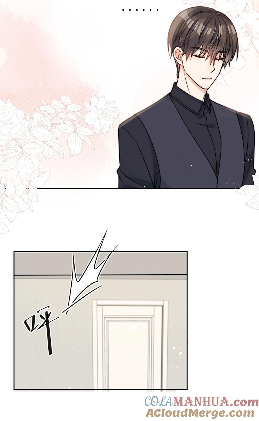 《劣质奶油》第57话 最棒的礼物 第21页