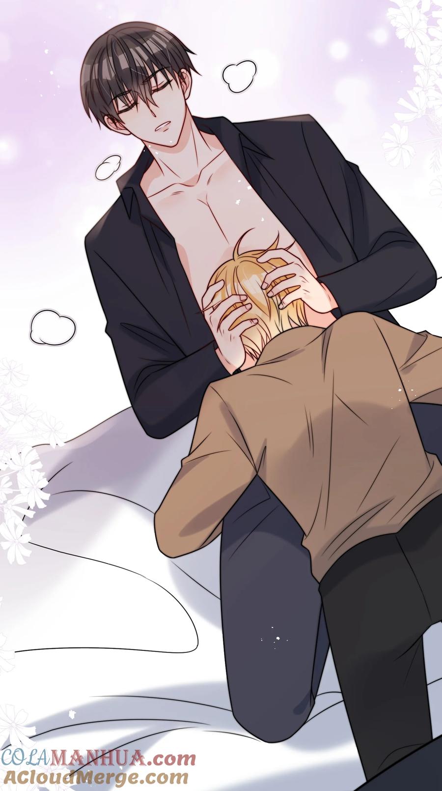 《劣质奶油》第58话 这里面都是你 第25页
