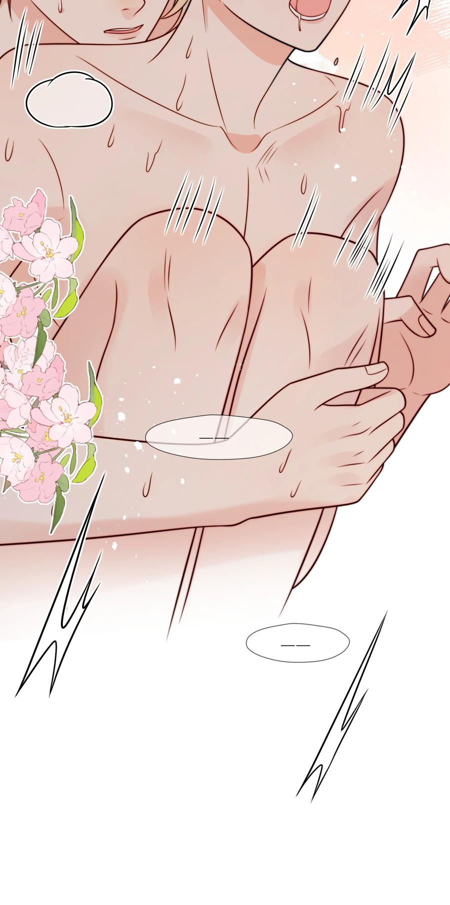 《劣质奶油》第58话 这里面都是你 第36页