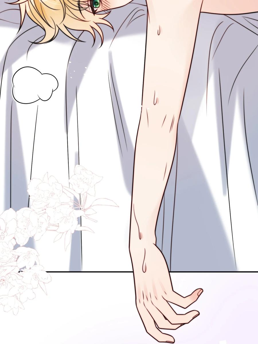 《劣质奶油》第59话 他们不能接受我 第4页
