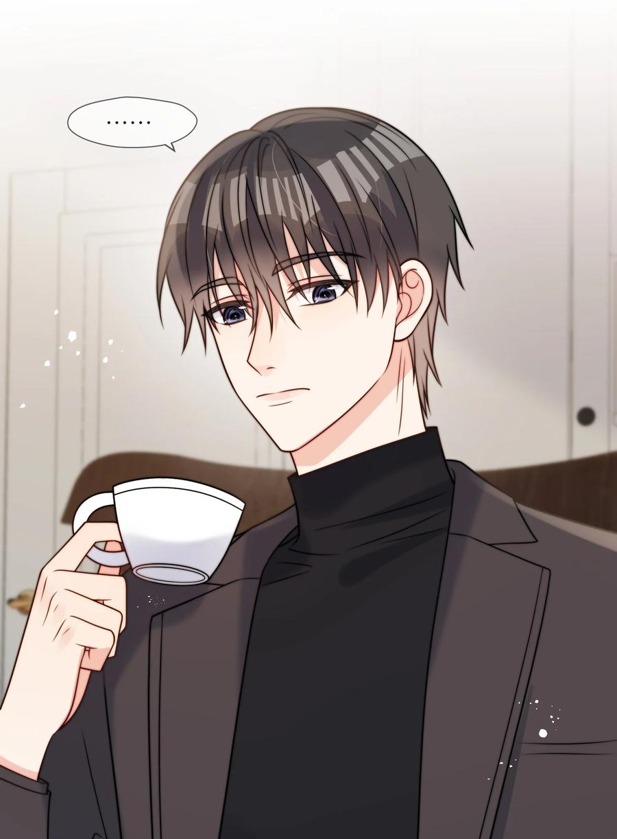 《劣质奶油》第59话 他们不能接受我 第22页