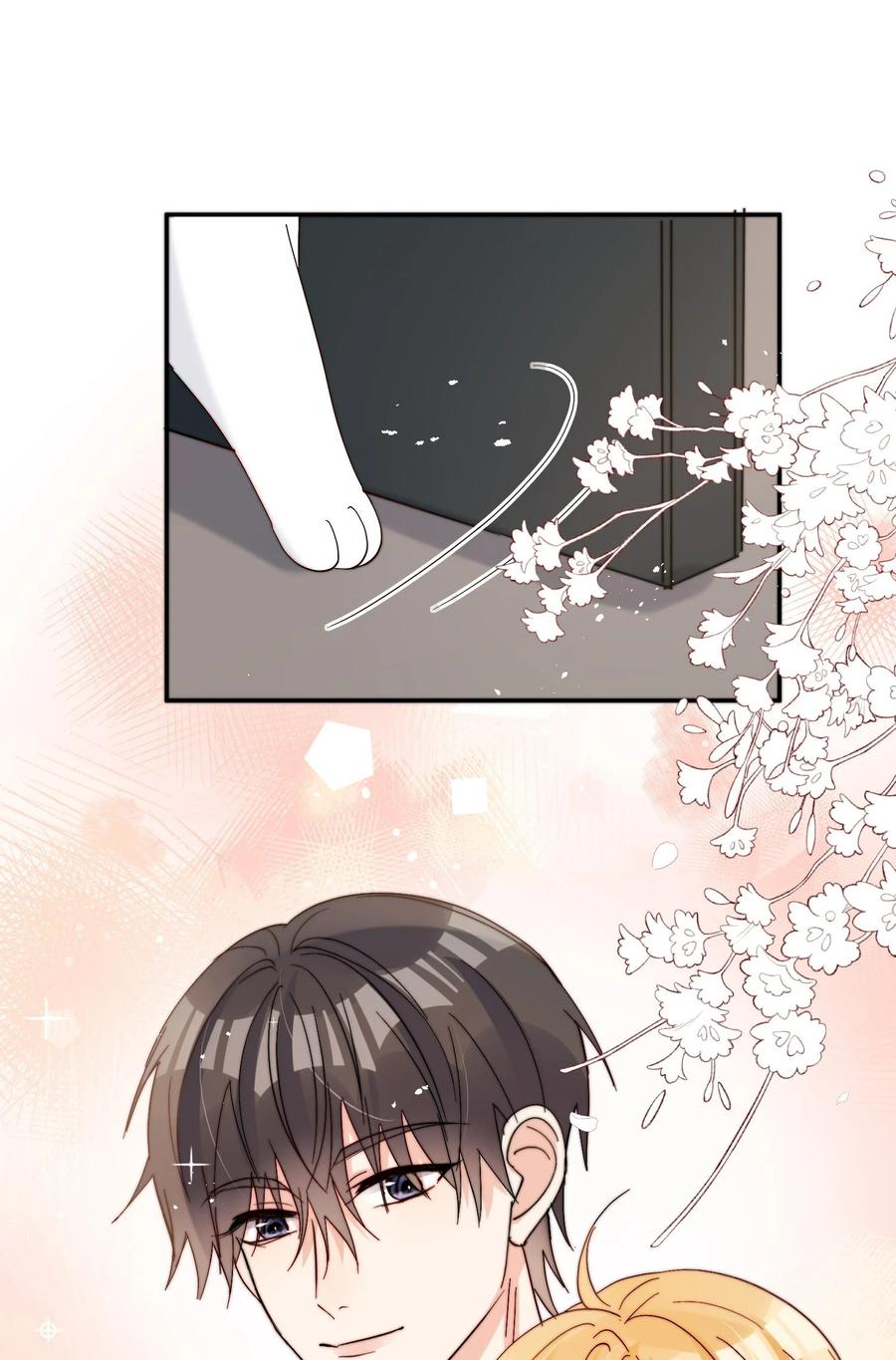 《劣质奶油》第60话 我想要更多 第6页