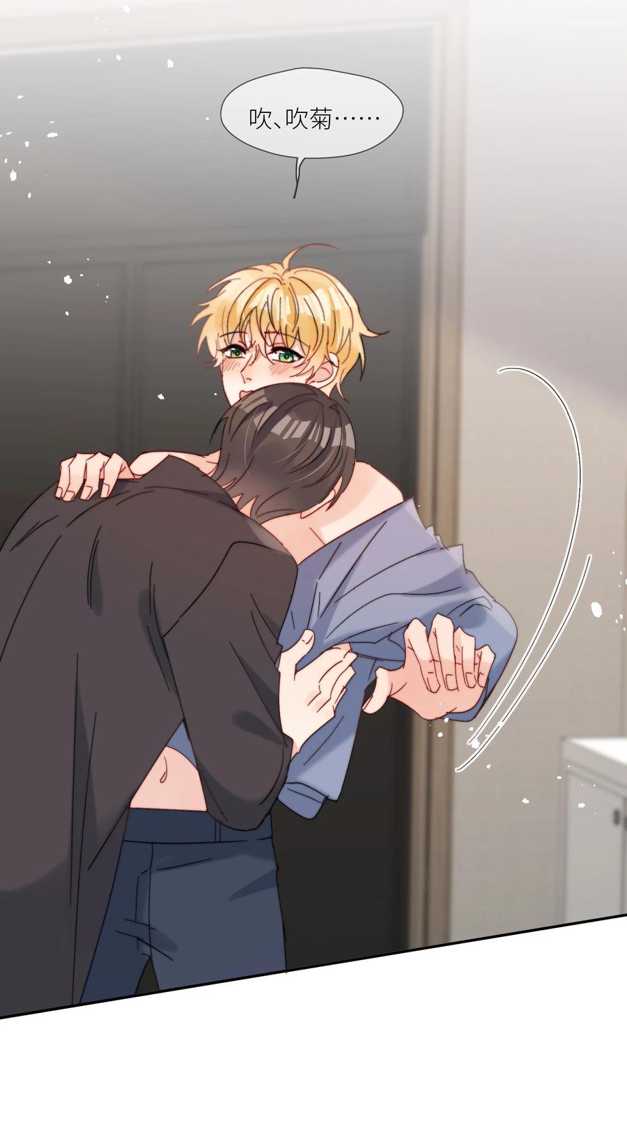 《劣质奶油》第61话 勤奋练习 第4页