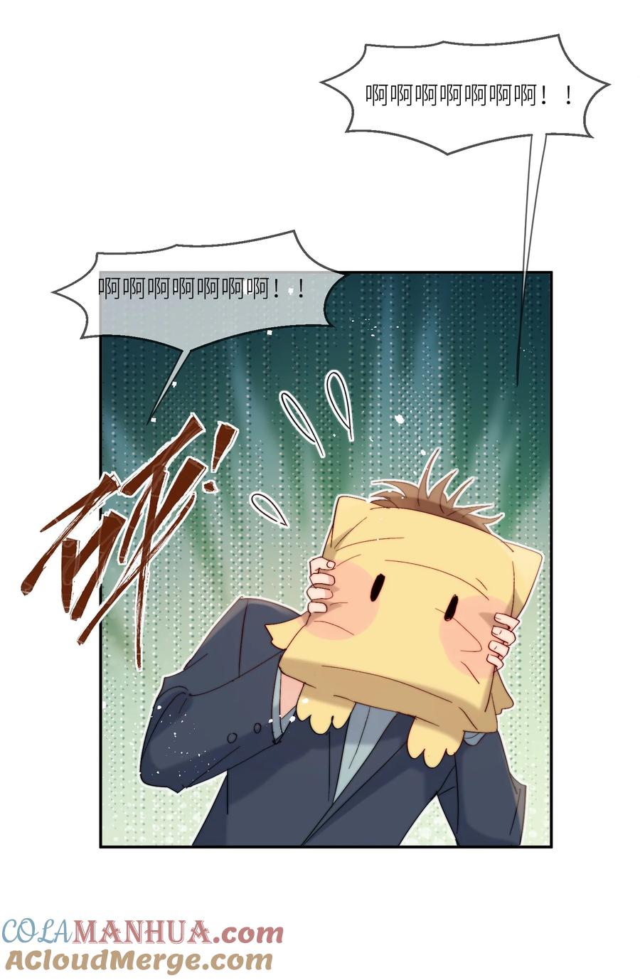 《劣质奶油》第61话 勤奋练习 第29页