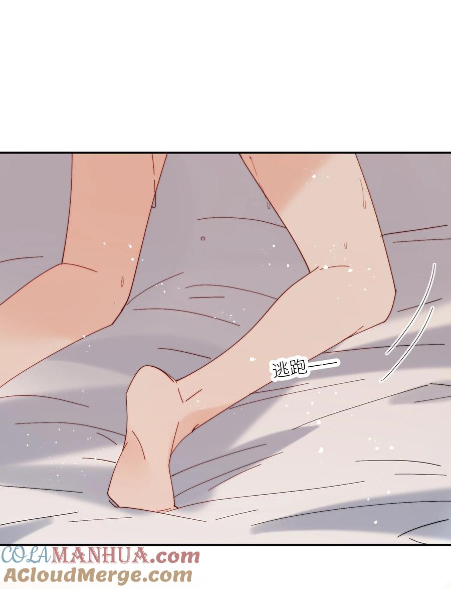 《劣质奶油》第61话 勤奋练习 第19页