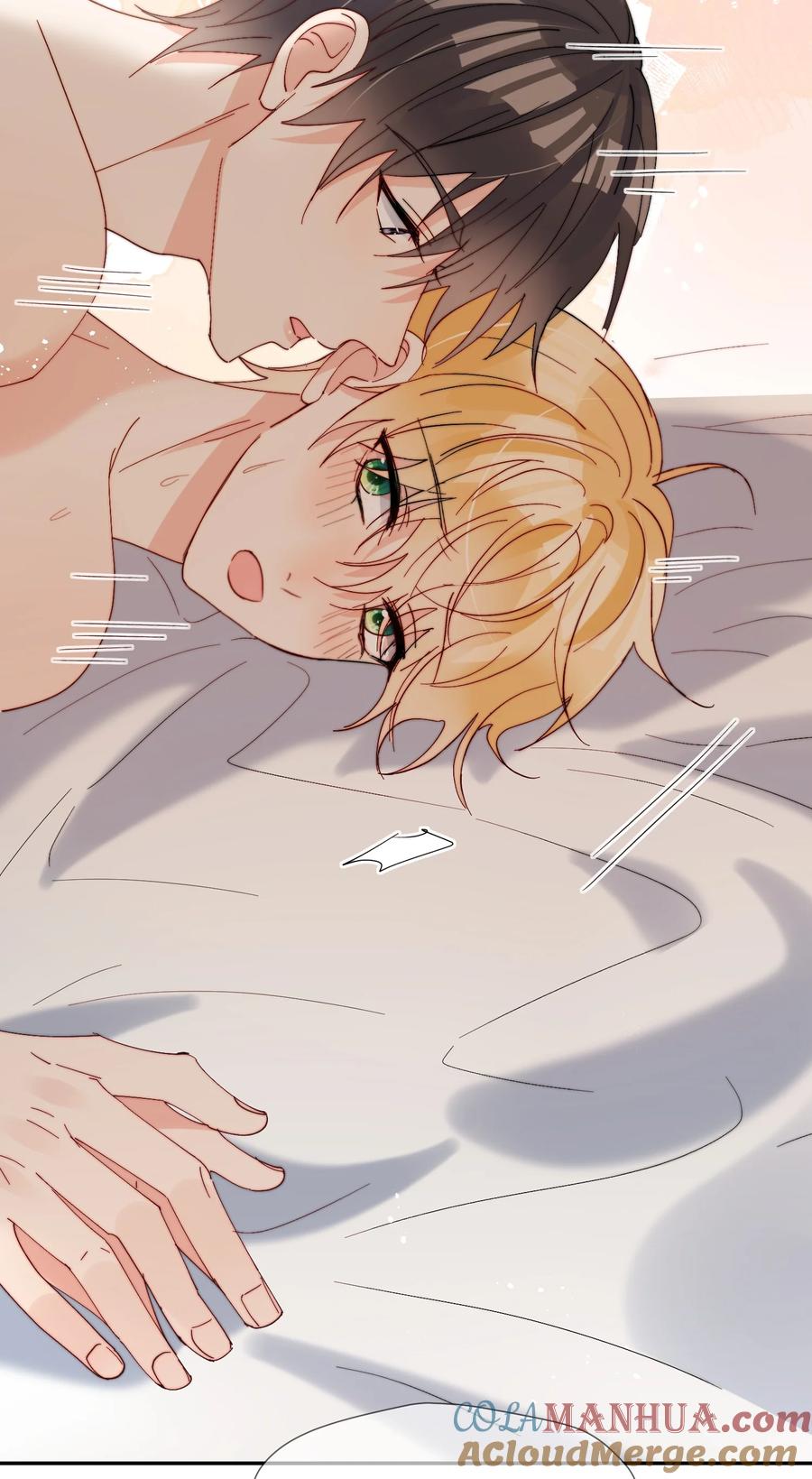 《劣质奶油》第61话 勤奋练习 第21页